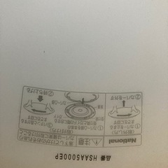 家具 照明器具の画像