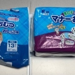 犬用おむつ　中型犬&中型犬〜大型犬