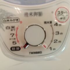 ★ジモティ割あり★  TWINBIRD 精米機  動作確認／クリーニング済み TC675の画像