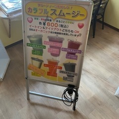 Ａ型看板　両面と片面　飲食店　カフェ業務用の画像