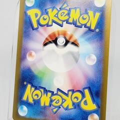 ポケモンカード/ポケカ マシマシラ AR/アートレアの画像