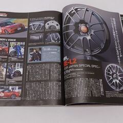 ハイパーレブ vol.215 マツダ・ロードスター No.9 2017年発行 チューニング＆ドレスアップ☆ 札幌市 豊平区 平岸の画像