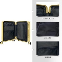 完全新品、在庫整理、機内持ち込み可能スーツケースの画像