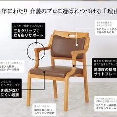 椅子    ☆新品ダイニングチェア  