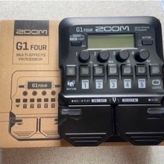 【ほぼ新品】zoom g1four  マルチエフェクター