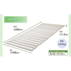 アイリス新品　桐すのこマット値下げしました‼️　 の画像