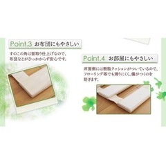 アイリス新品　桐すのこマット値下げしました‼️　 の画像