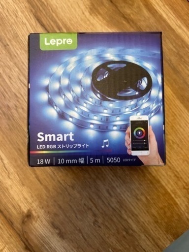 新品　開封のみ　LEDラインテープ　　リモコン　各色対応　便利