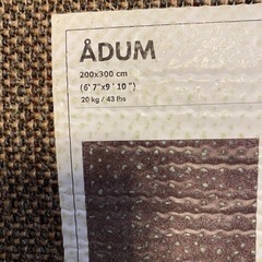 カーペットの画像