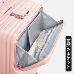 新品、スーツケース　機内持ち込み可サイズ の画像