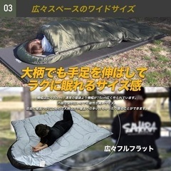 【新品】ワイド 枕付き ハイスペック寝袋 ダウン シュラフ -15℃ 冬用 防災｜①の画像