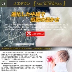【新品】ワイド 枕付き ハイスペック寝袋 ダウン シュラフ -15℃ 冬用 防災｜①の画像