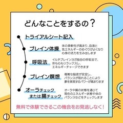 7月限定！OPEN CLASS 無料体験 - 京都市