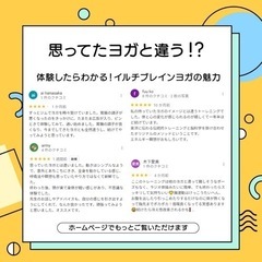 7月限定！OPEN CLASS 無料体験 - キャンペーン