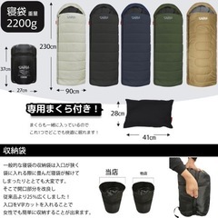 【新品】ワイド 枕付き ハイスペック寝袋 ダウン シュラフ -15℃ 冬用 防災｜①の画像