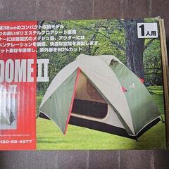 ツーリングドームの中古が安い！激安で譲ります・無料であげます