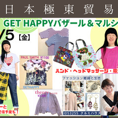 次回の出店者募集　明日開催森ノ宮チャリティーマルシェ