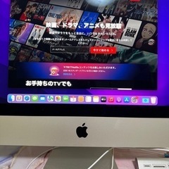 【本日7/7限定価格】imac 4K Retina  os Monterey officeの画像