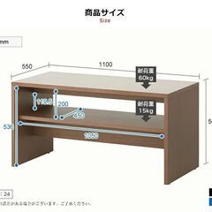 【美品】ソファで作業しやすい高さの応接用ローテーブルの画像