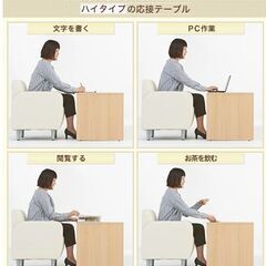【美品】ソファで作業しやすい高さの応接用ローテーブルの画像