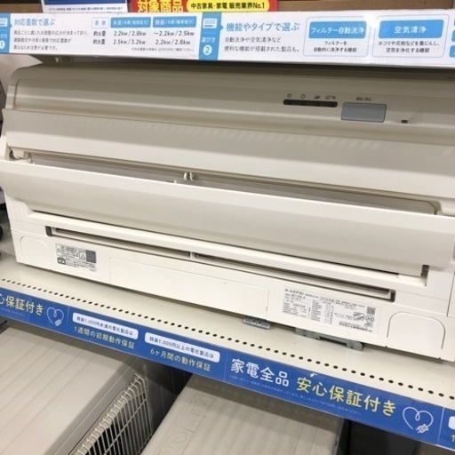 安心の6ヶ月保証付き！DAIKIN壁掛けエアコン2018年製7.1kW【トレファク堺福田】