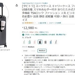 超軽量 Mサイズ、新品在庫整理の画像