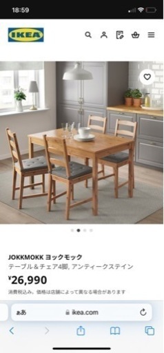 家具 ダイニングテーブル
