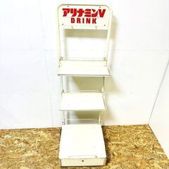 アリナミンV 什器 ディスプレイ 3段 販促品 収納 /SL2