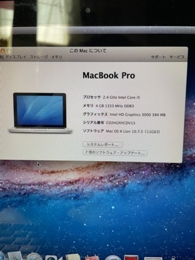 Mac book pro