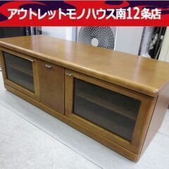 浜本工芸 No.3190 TVボード 幅125cm ダークオーク色 ナラ材 キャスター付 テレビ台 AVボード 札幌市中央区 南12条店