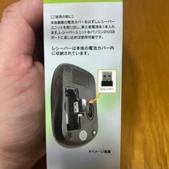 パソコン 周辺機器の画像