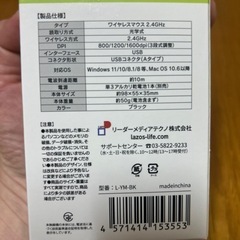 パソコン 周辺機器の画像