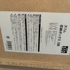 ★受け渡し決定★家具 収納家具 カラーボックスの画像