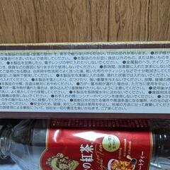 コールドアイスプレートの画像