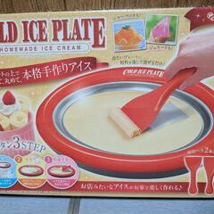 コールドアイスプレートの画像