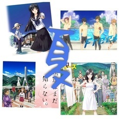 夏だ‼️バトルだ‼️アニメ飲み会✨