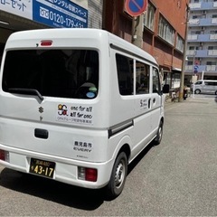 《鹿児島市》軽貨物ドライバー募集中‼️ 月収40万以上が続出🥰　OFAグループ/未経験でも稼げる/九州全土拡大中/車両貸出OK🙆‍♂️九州の画像