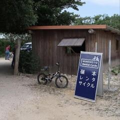 電動自転車メンテナンスThose who can maintai...