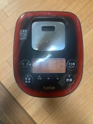 家電 キッチン家電 炊飯器