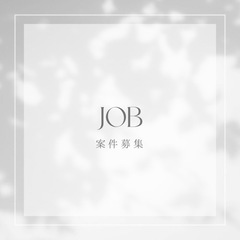 グラフィックデザイン制作