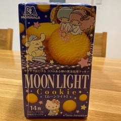 🍪 『お菓子:5箱セット』ムーンライトクッキー　の画像