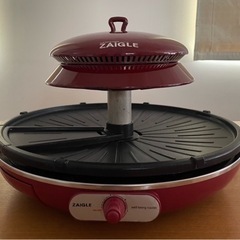 【良品】ザイグル　煙が少ないクリーン調理、油不要ヘルシー^_^  