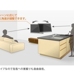 テレビ 壁掛け 金具 アーム 式 壁掛け金具 壁掛けテレビ テレビ金具 テレビ壁掛金具 の画像