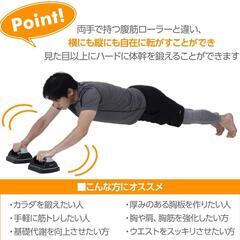 アッパーボディーコアの画像