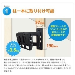 テレビ 壁掛け 金具 アーム 式 壁掛け金具 壁掛けテレビ テレ...
