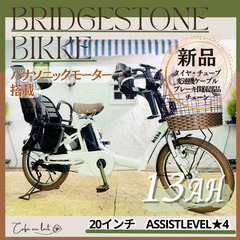 bikkeの中古が安い！激安で譲ります・無料であげます(12ページ目