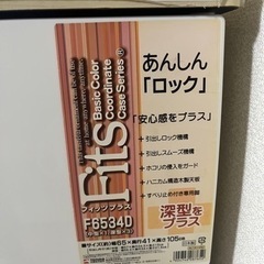 家具　収納家具　タンスの画像