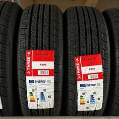🌞155/65R14⭐工賃込み！新品未使用！N-BOX、N-ON...