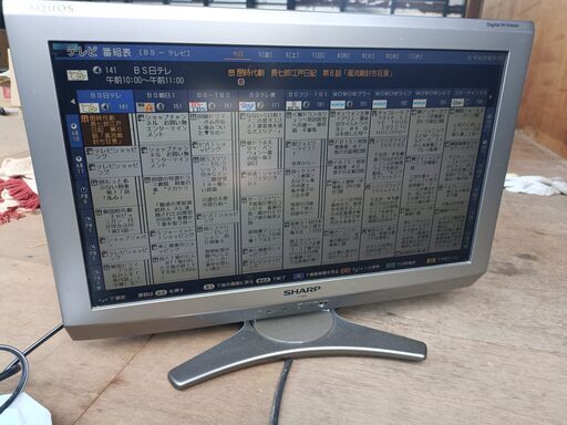 シャープ　液晶テレビ　地上デジタル対応　2009年製　LC-20E6