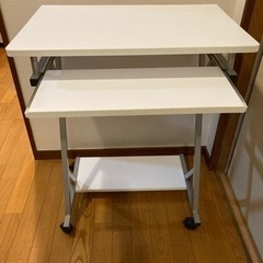 お譲り先決定　パソコン用簡易机
